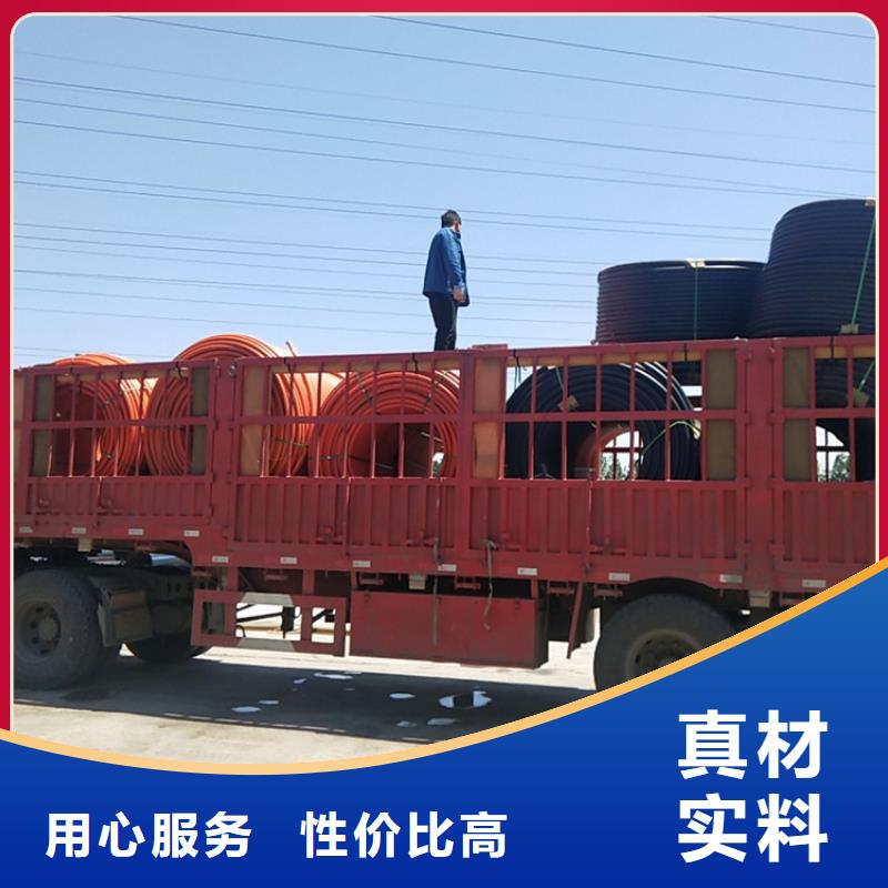 硅芯管*集束管PE硅芯管好产品好服务