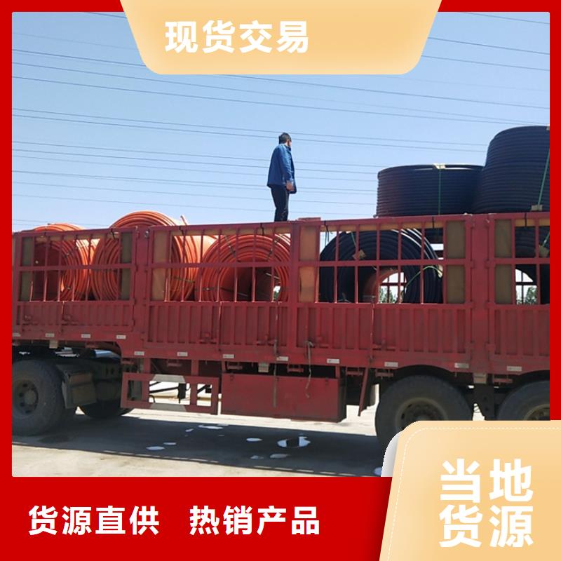 硅芯管*集束管HDPE给水管今日价格