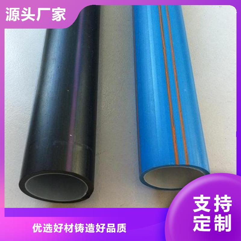 PE给水管视频-PE给水管-西藏林芝|拉萨|阿里|日喀则【同城】 【附近】服务商