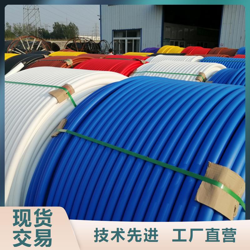 硅芯管*集束管PE给水管助您降低采购成本