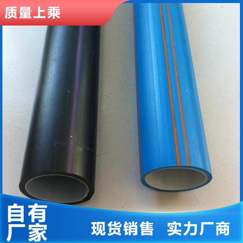 PE给水管视频-PE给水管-西藏林芝|拉萨|阿里|日喀则【同城】 【附近】服务商