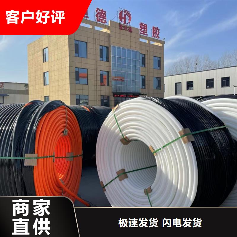 硅芯管*集束管PE给水管助您降低采购成本