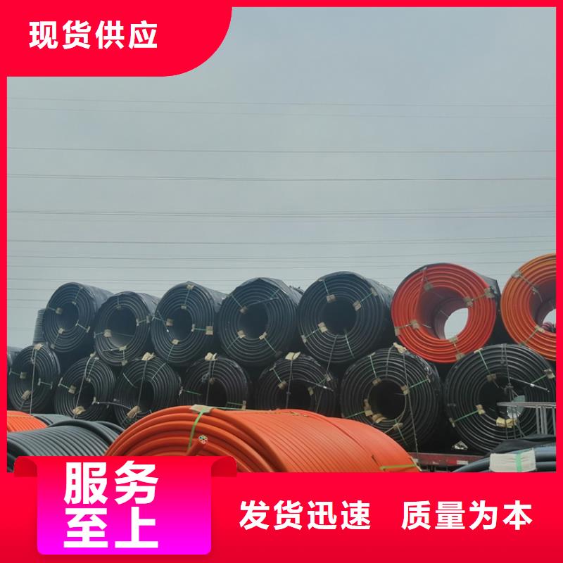硅芯管*集束管PE给水管货源直供