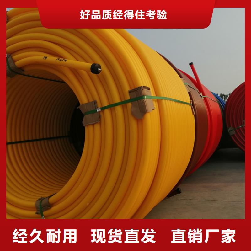 硅芯管*集束管pe穿线管大量现货供应