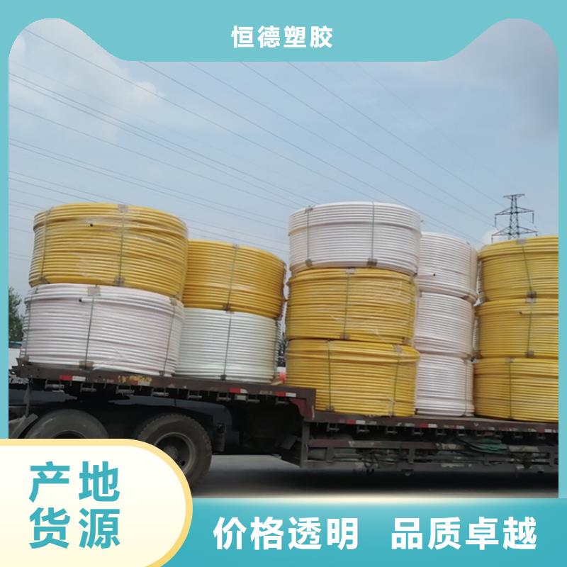 
2孔集束管批发价格
