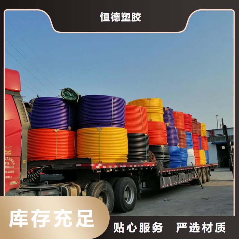 PE给水管视频-PE给水管_四川省宜宾市市场覆盖翠屏|筠连|遂宁|广安|成都|资阳|泸州|自贡等