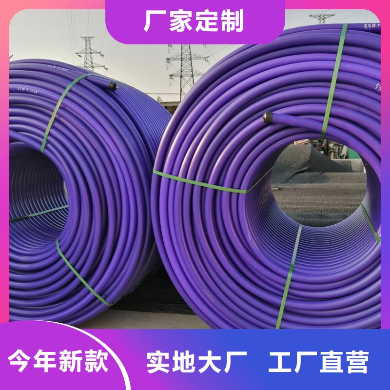 硅芯管*集束管PE硅芯管厂家质量过硬
