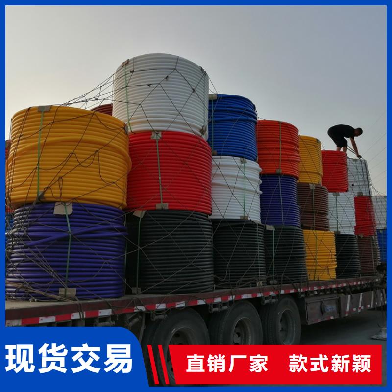 硅芯管*集束管,HDPE给水管厂家销售