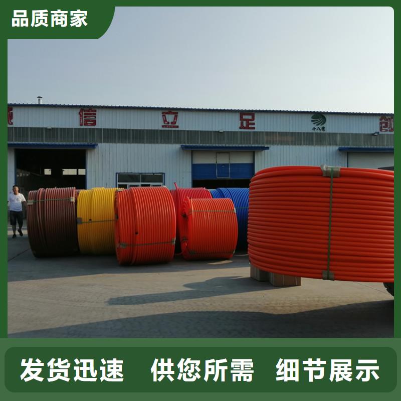 PE给水管视频-PE给水管_四川省宜宾市市场覆盖翠屏|筠连|遂宁|广安|成都|资阳|泸州|自贡等
