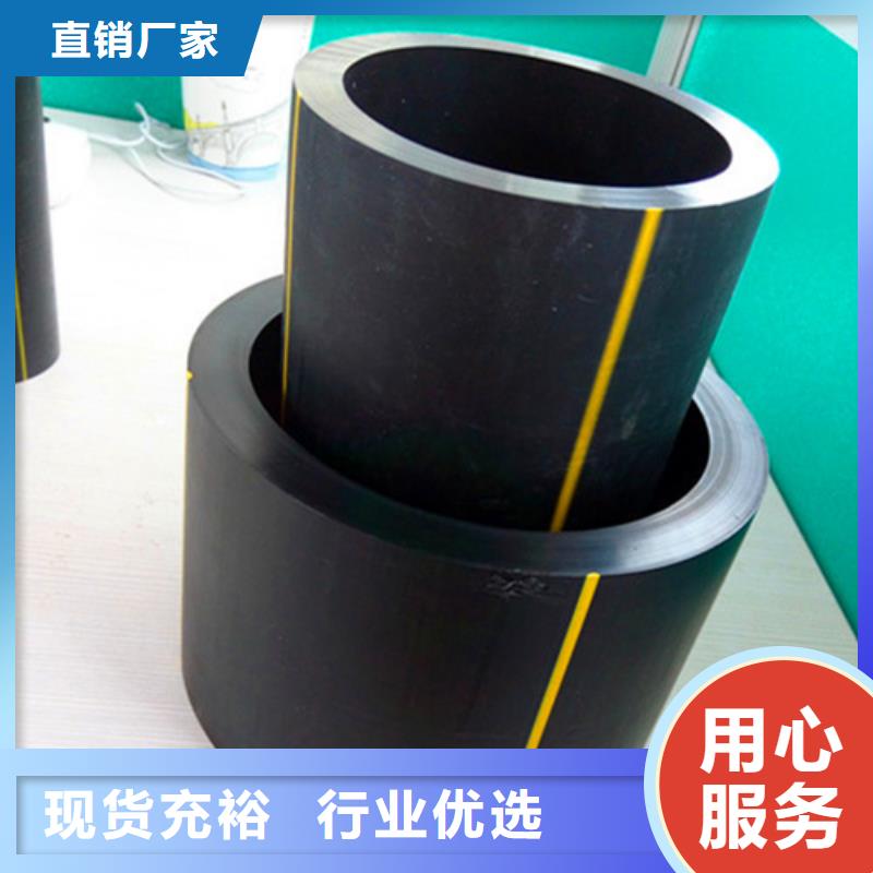 PE给水管视频-PE给水管(恒德)覆盖地域黑龙江省绥化市明水|安达|大庆|哈尔滨|牡丹江|鹤岗|大兴安岭