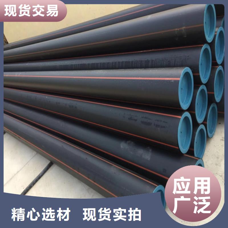 HDPE给水管PE给水管好货直销
