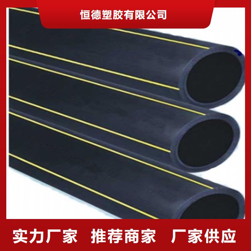 HDPE给水管PE给水管好货直销