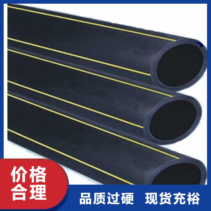 PE给水管恒德【 HDPE给水管,PE给水管甄选好厂家】