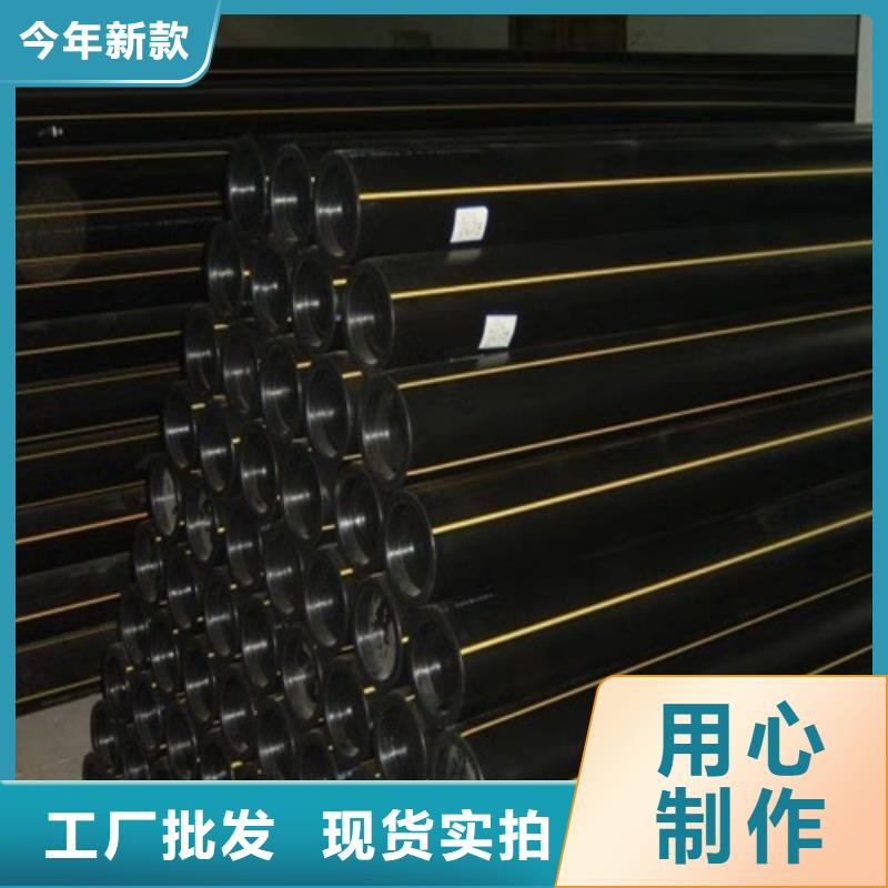 HDPE给水管七孔集束管检验发货