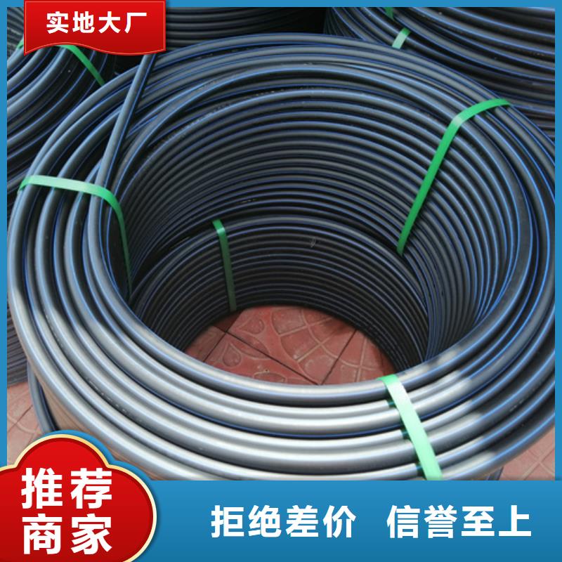 HDPE给水管PE给水管好货直销