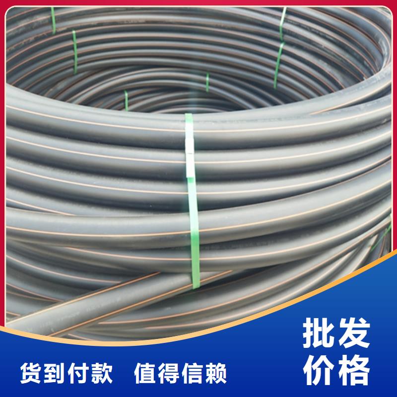 PE给水管视频-PE给水管(恒德)覆盖地域黑龙江省绥化市明水|安达|大庆|哈尔滨|牡丹江|鹤岗|大兴安岭