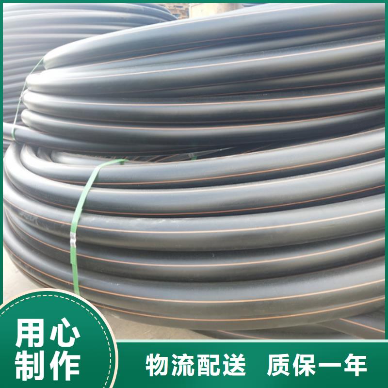 PE给水管恒德【 HDPE给水管,PE给水管甄选好厂家】