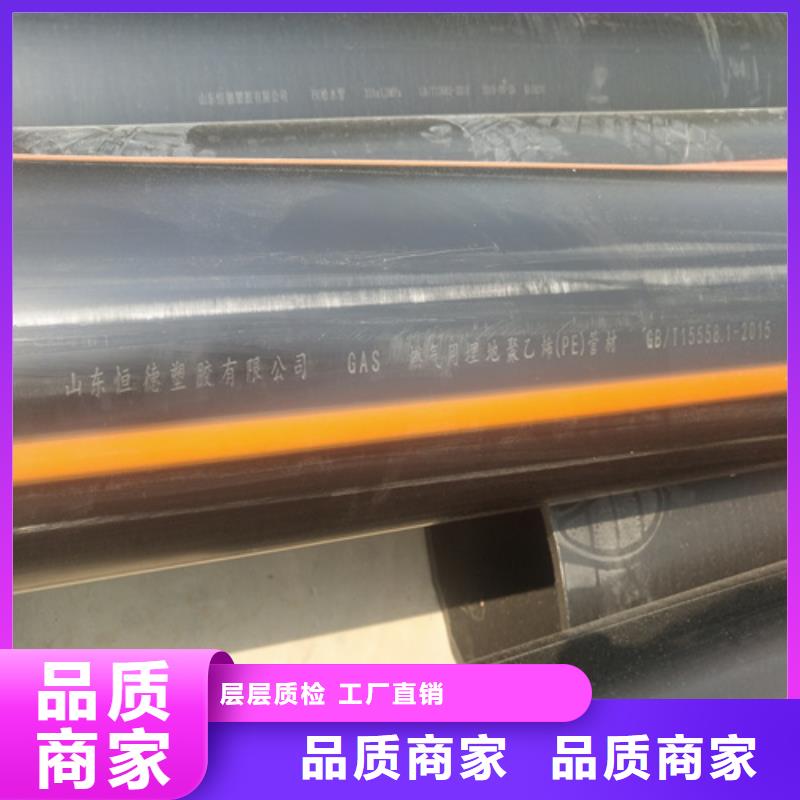 HDPE给水管七孔集束管一站式供应厂家