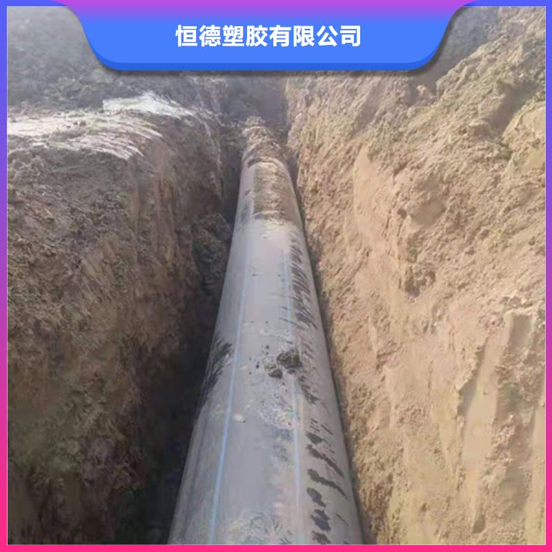PE给水管恒德【 HDPE给水管,PE给水管甄选好厂家】