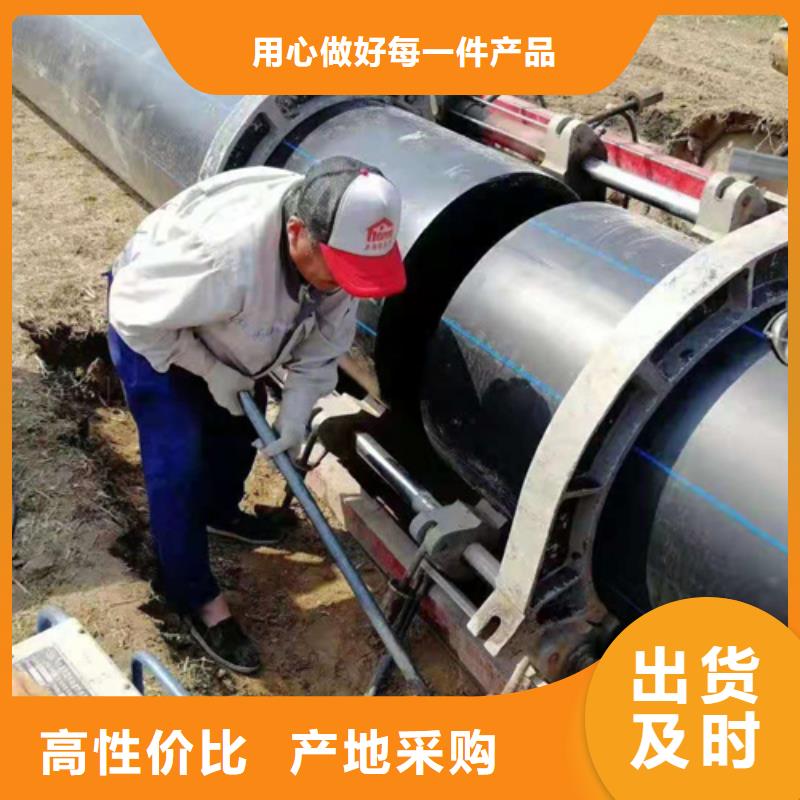 HDPE给水管PE电力管产地工厂