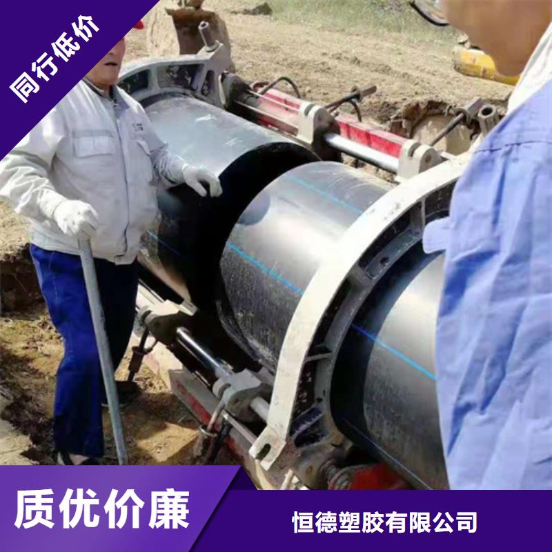 HDPE给水管PE螺纹管好品质经得住考验