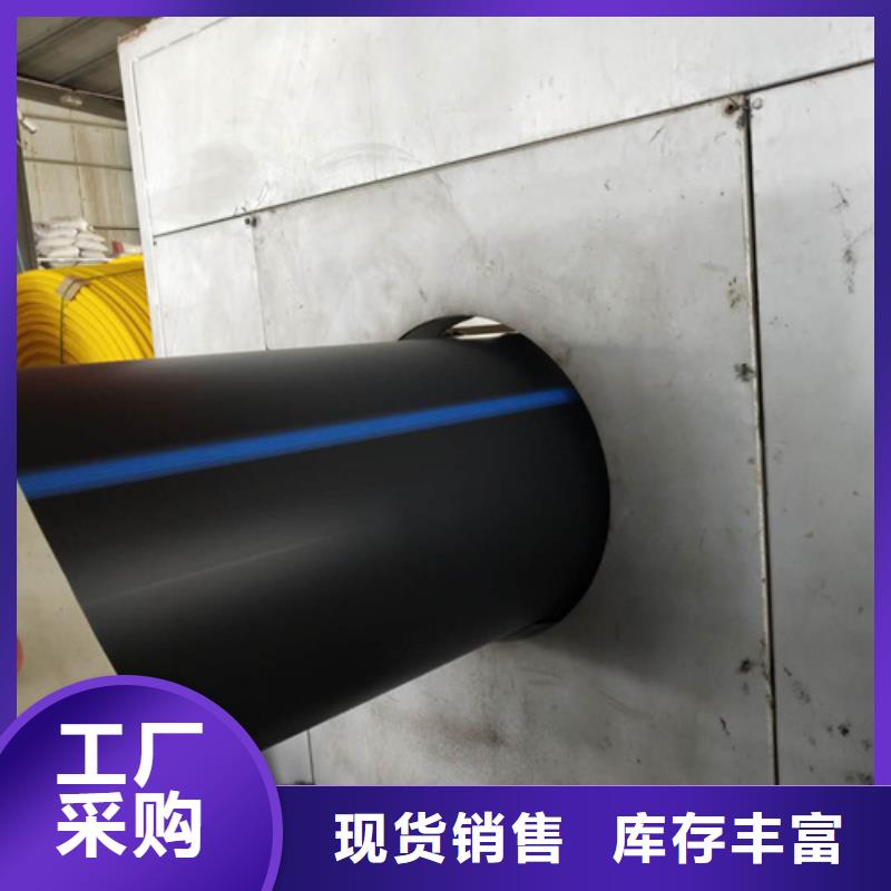 HDPE给水管PE给水管用心做好细节