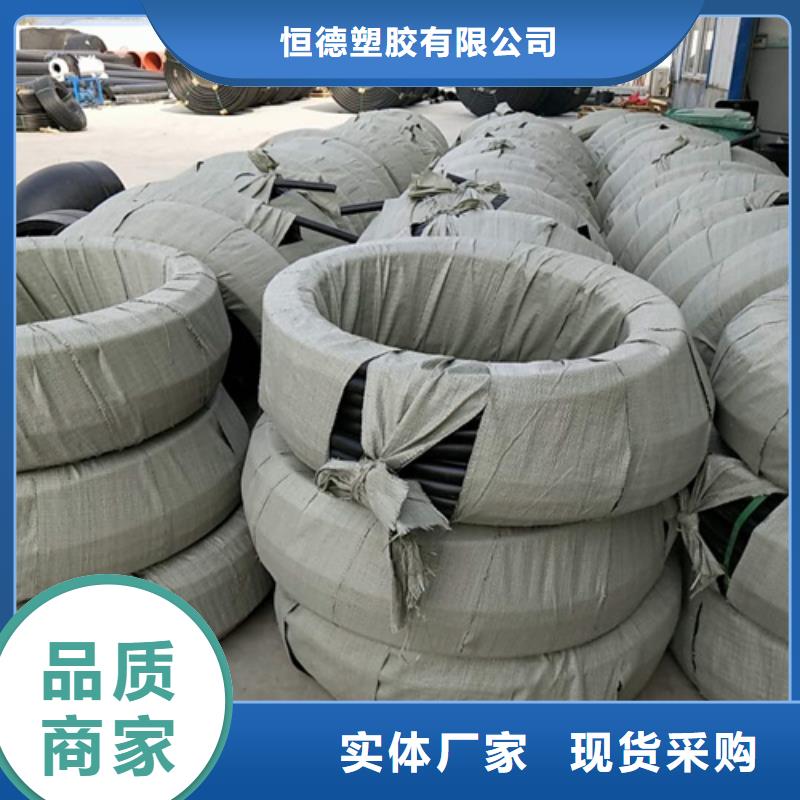 PE给水管视频-PE给水管(恒德)覆盖地域黑龙江省绥化市明水|安达|大庆|哈尔滨|牡丹江|鹤岗|大兴安岭