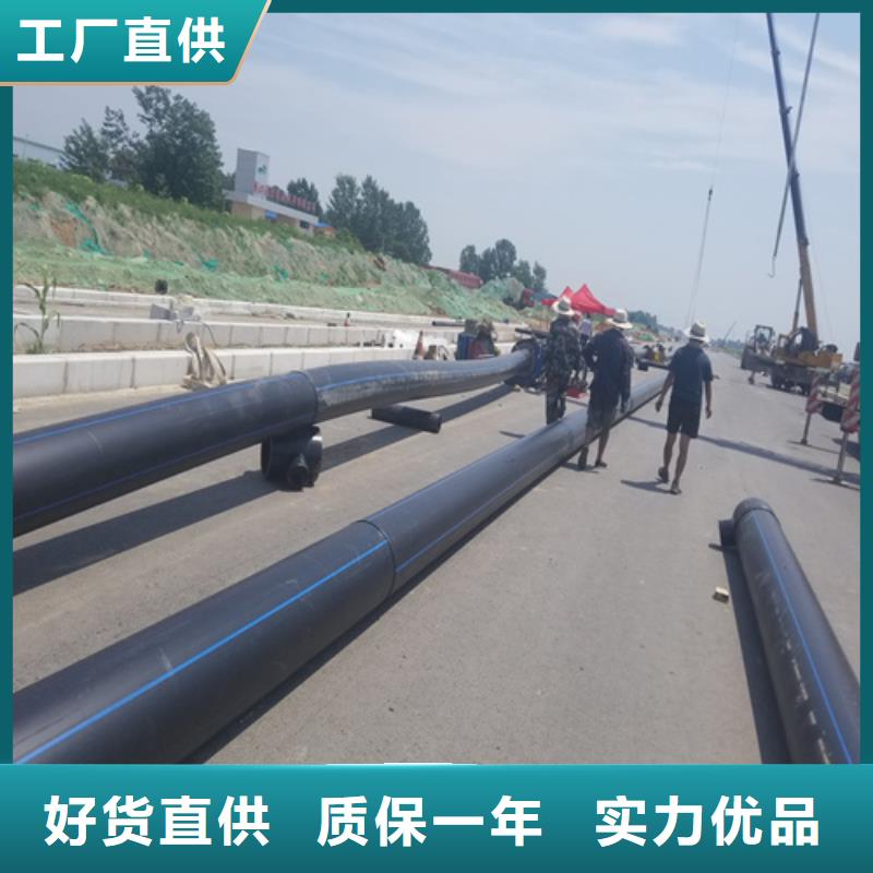 PE给水管视频-PE给水管(恒德)覆盖地域黑龙江省绥化市明水|安达|大庆|哈尔滨|牡丹江|鹤岗|大兴安岭