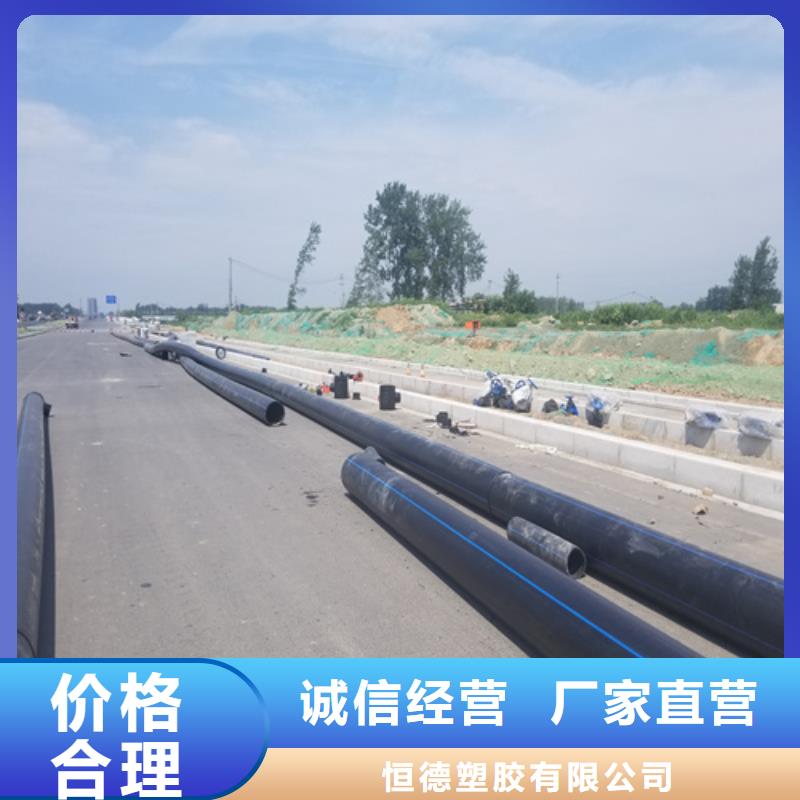 HDPE给水管PE硅芯管用的放心