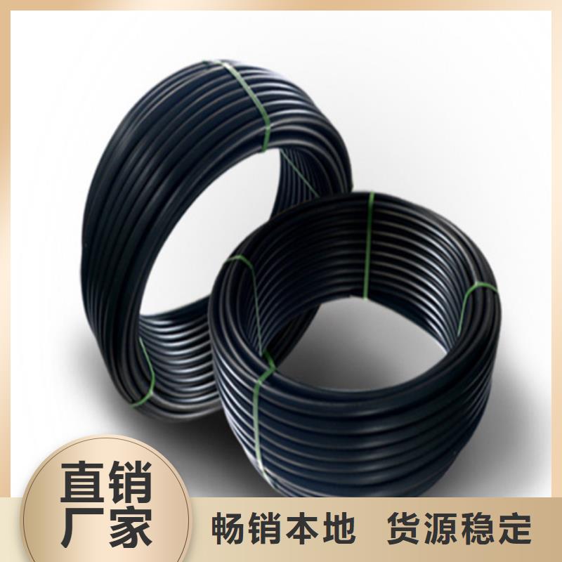HDPE给水管规格齐全