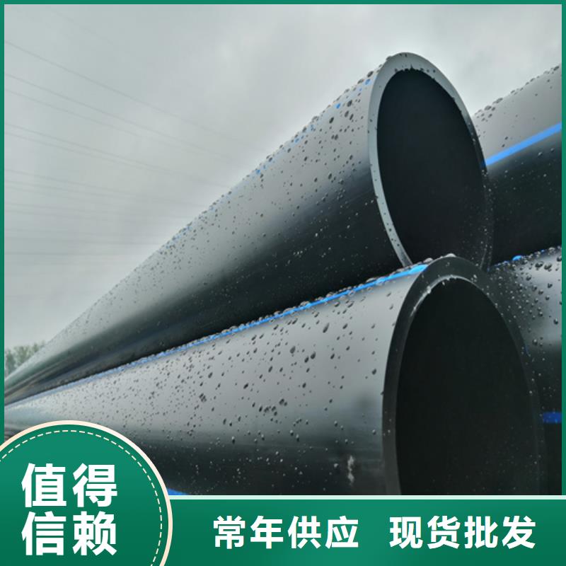 HDPE给水管PE给排水管拒绝中间商