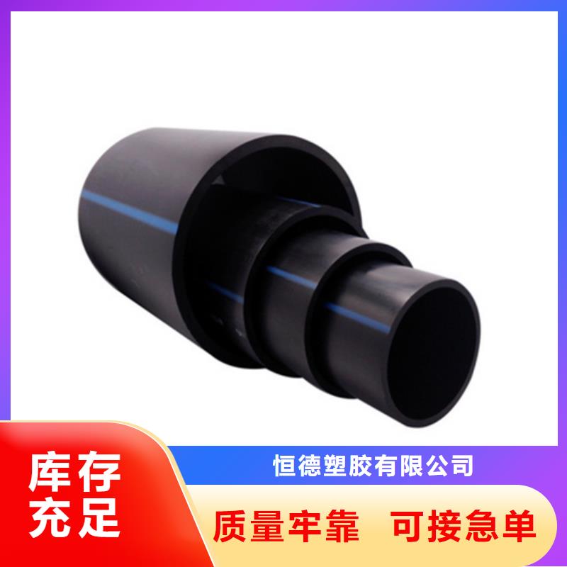 HDPE给水管集束管设计合理