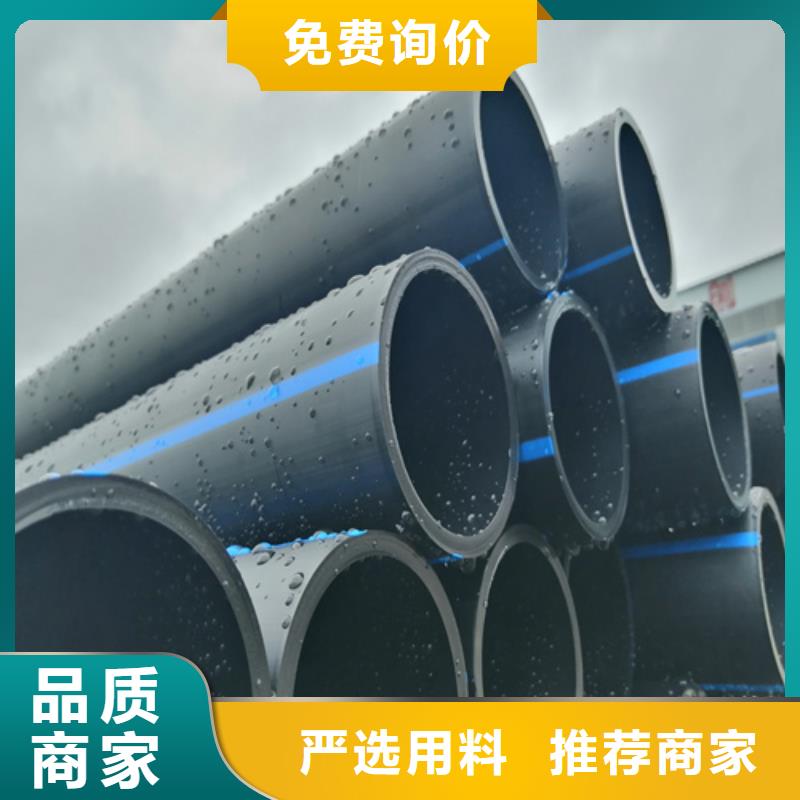 【HDPE给水管】PE给水管品牌专营
