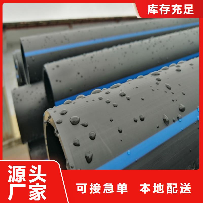 HDPE给水管PE硅芯管好货直供