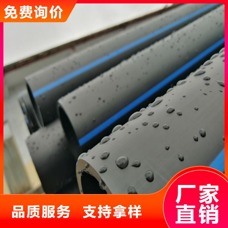 HDPE给水管_PE给水管品质有保障