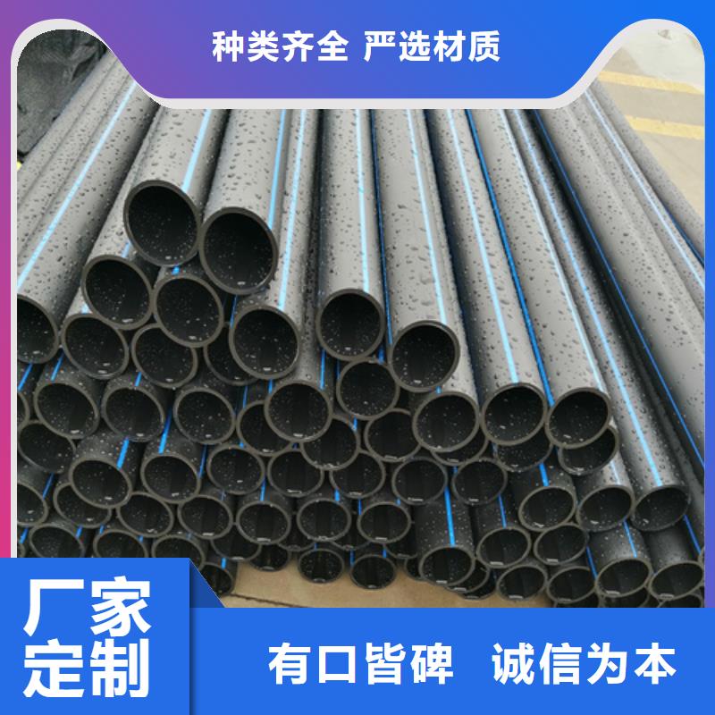HDPE给水管_PE给水管品质有保障