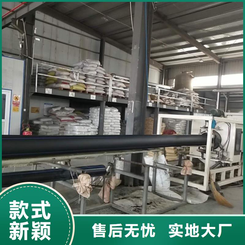PE给水管恒德【 HDPE给水管,PE给水管甄选好厂家】