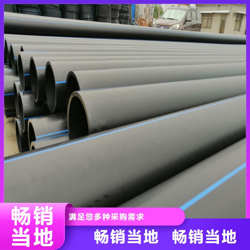 HDPE给水管_PE给水管品质有保障