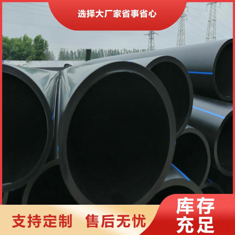 HDPE给水管PE硅芯管信誉至上