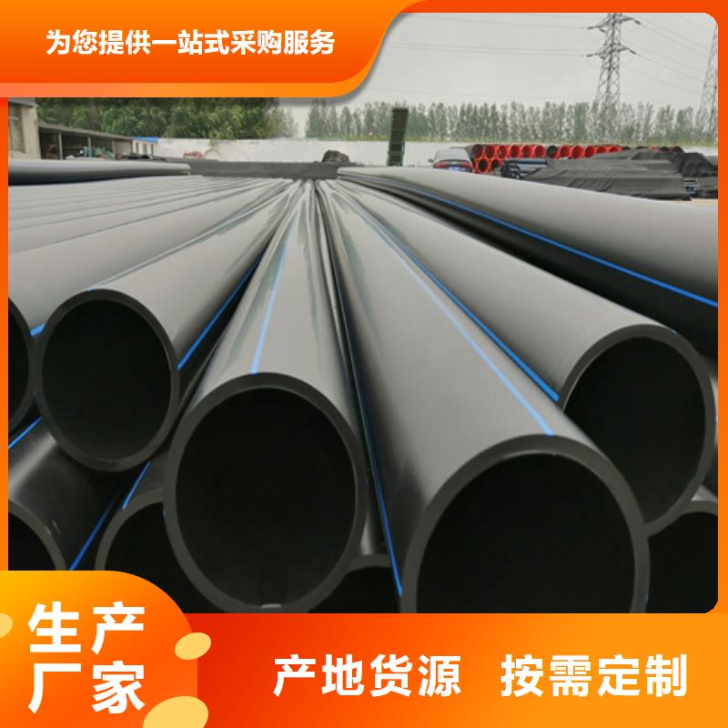 HDPE给水管七孔集束管一站式供应厂家