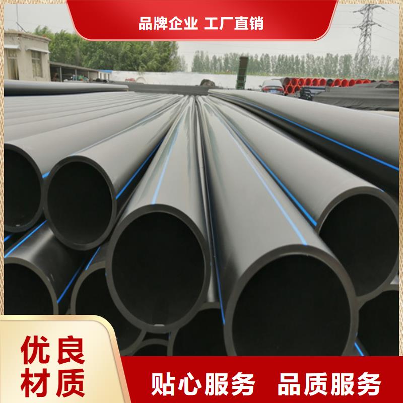 HDPE给水管_PE给水管品质有保障
