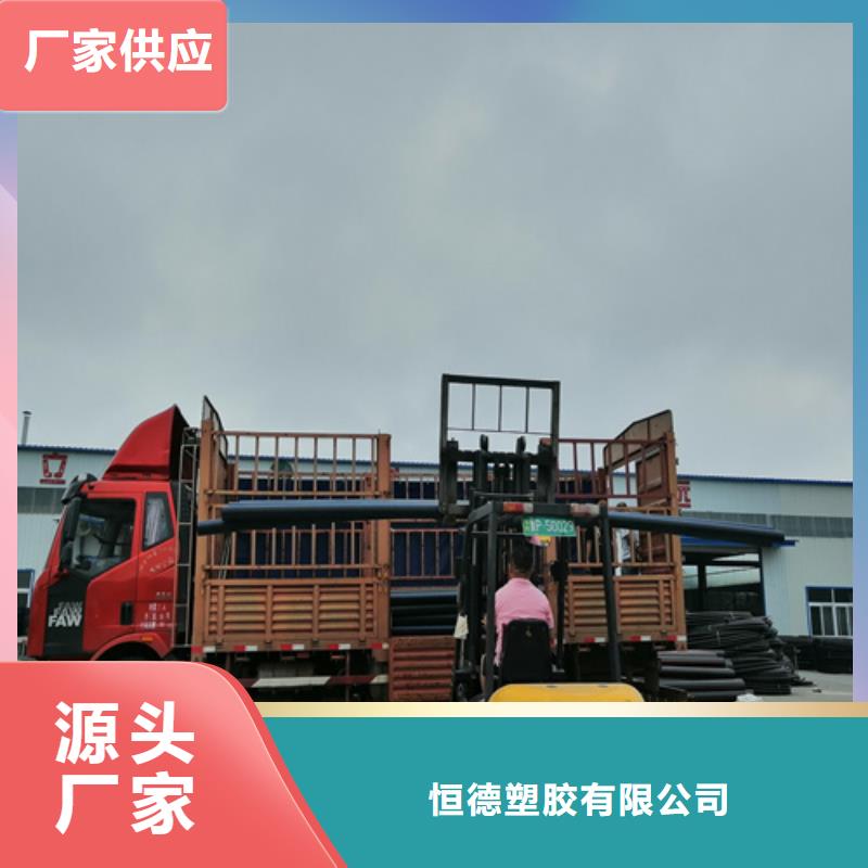 HDPE给水管实体厂家支持定制