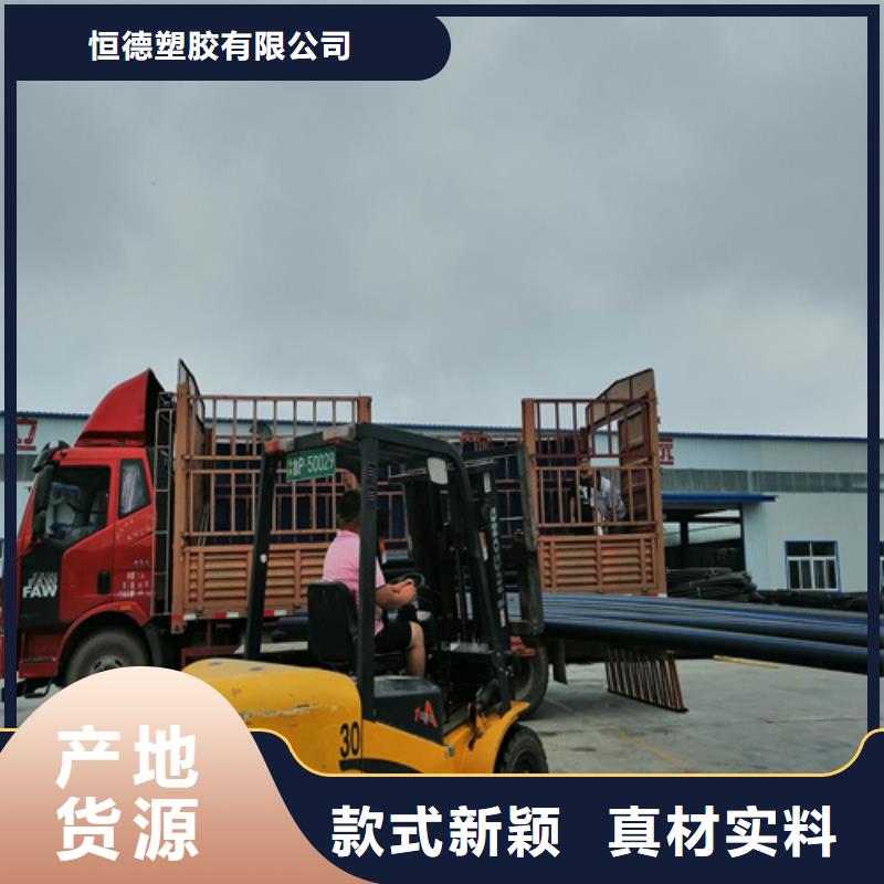 【HDPE给水管】PE给水管品牌专营