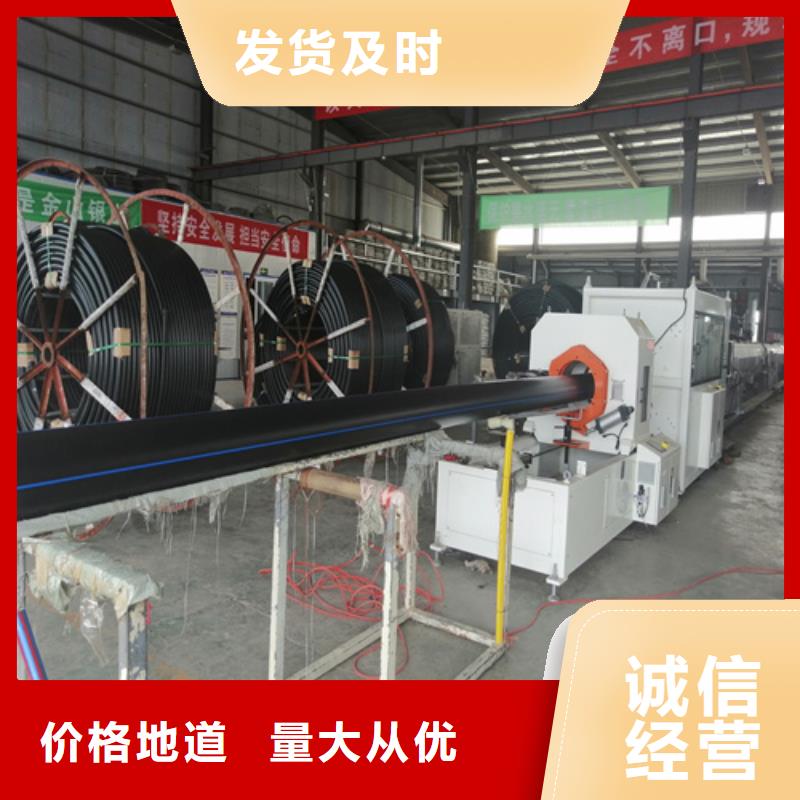 HDPE给水管-PE给水管定制定做