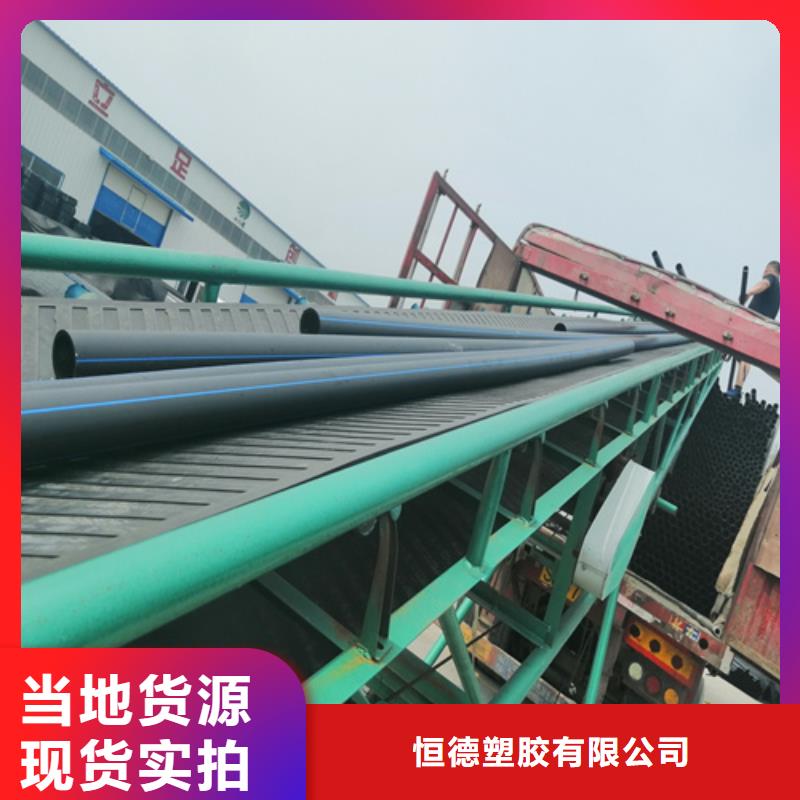 HDPE给水管PE电力管产地工厂