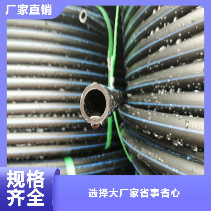 HDPE给水管七孔集束管一站式供应厂家