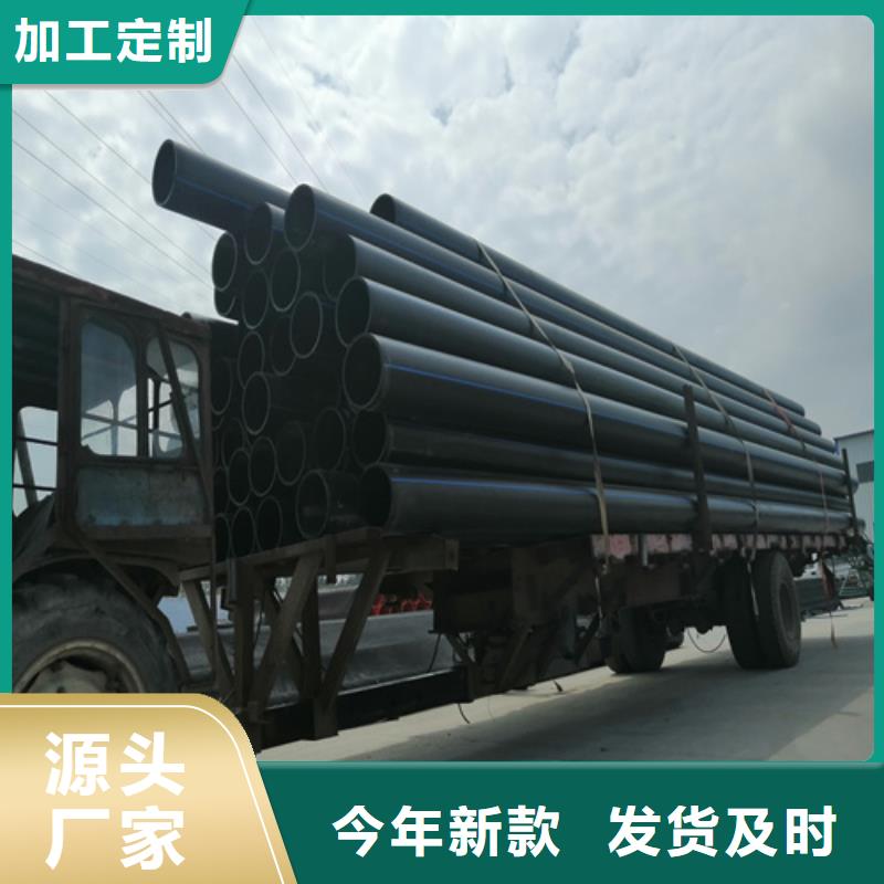 HDPE给水管PE给水管好货直销