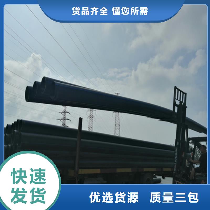 PE给水管恒德【 HDPE给水管,PE给水管甄选好厂家】