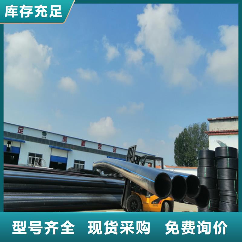 【HDPE给水管】PE给水管品牌专营
