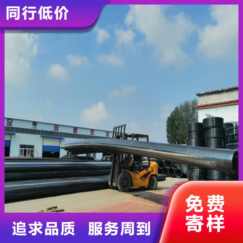 HDPE给水管PE给排水管拒绝中间商